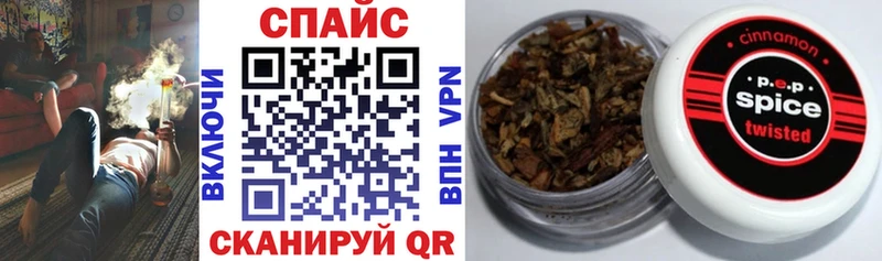 БУТИРАТ 1.4BDO  Купить закладки  Карпинск 