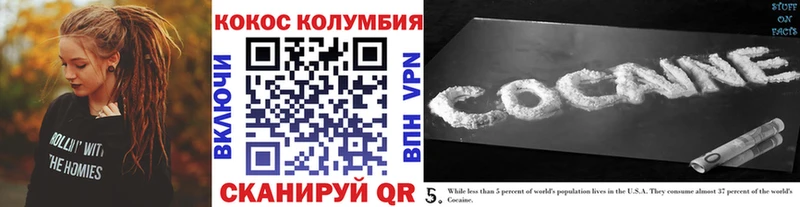 Купить где  Карпинск  КОКАИН Боливия 
