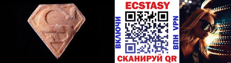 ЭКСТАЗИ диски Карпинск