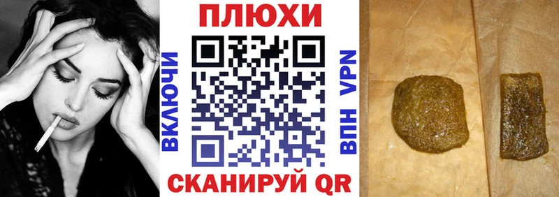 ГАШ гарик  Купить закладки  Карпинск 