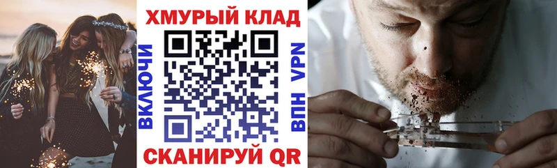ГЕРОИН Heroin  Купить  Карпинск 