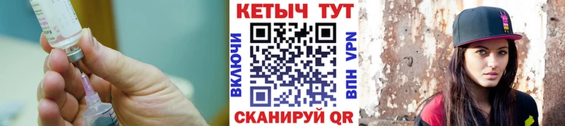 КЕТАМИН ketamine  Купить где  Карпинск 