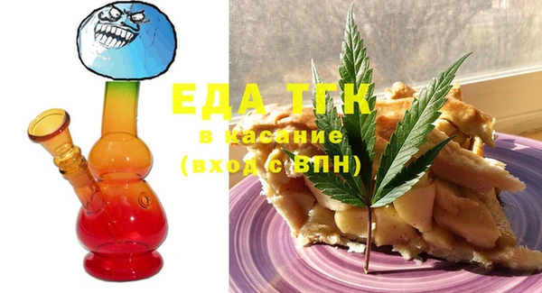 сатива Новый Уренгой