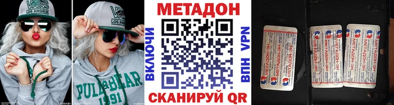 Купить где  Карпинск  Метадон кристалл 