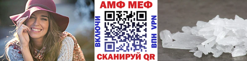 Первитин кристалл Купить где Карпинск