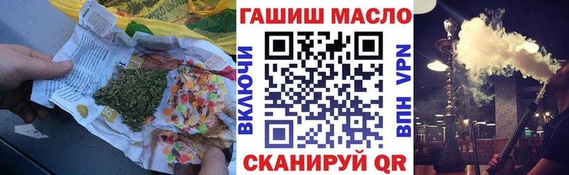 Купить где  Карпинск  ТГК гашишное масло 