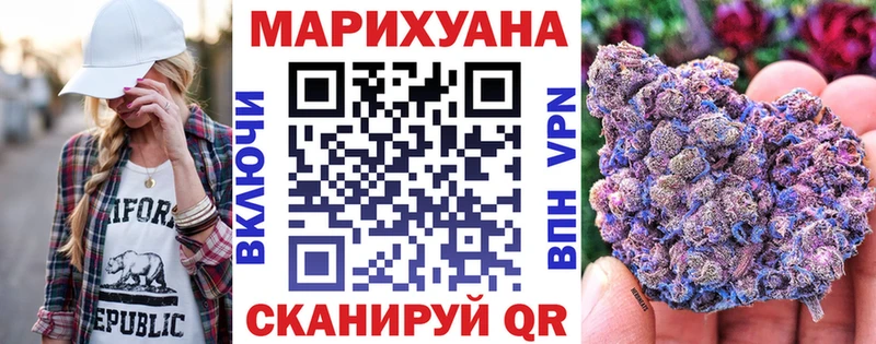 Купить где  Карпинск  Конопля Bruce Banner 